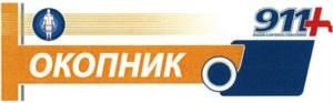 изображение из решения ППС