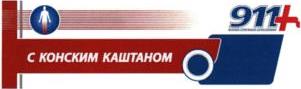 изображение из решения ППС