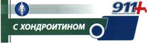 изображение из решения ППС