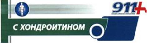 изображение из решения ППС