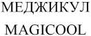 изображение из решения ППС
