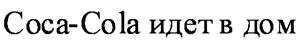 изображение из решения ППС