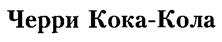 изображение из решения ППС