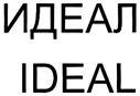 изображение из решения ППС