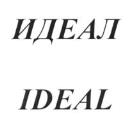 изображение из решения ППС