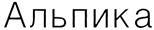 изображение из решения ППС