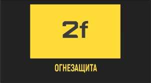 изображение из решения ППС