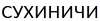 изображение из решения ППС