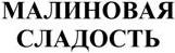 изображение из решения ППС