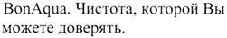 изображение из решения ППС