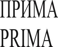 изображение из решения ППС