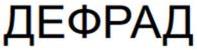 изображение из решения ППС