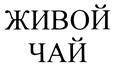 изображение из решения ППС