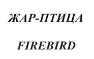 изображение из решения ППС