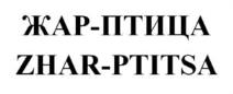 изображение из решения ППС