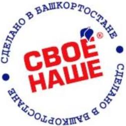изображение из решения ППС