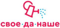 изображение из решения ППС