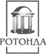 изображение из решения ППС