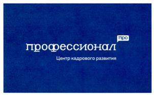 изображение из решения ППС
