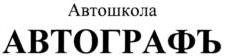 изображение из решения ППС