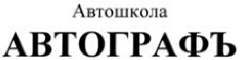 изображение из решения ППС