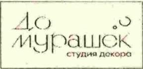 изображение из решения ППС