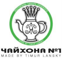изображение из решения ППС