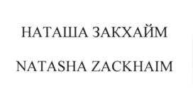 изображение из решения ППС