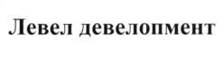 изображение из решения ППС