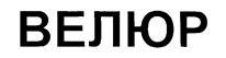 изображение из решения ППС
