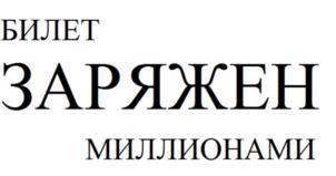 изображение из решения ППС