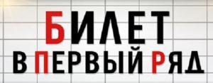 изображение из решения ППС