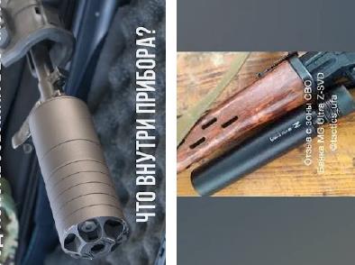 изображение из решения ППС