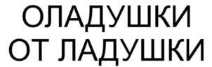 изображение из решения ППС
