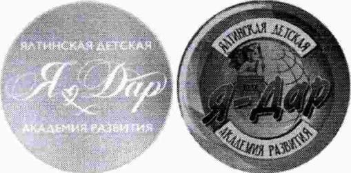 изображение из решения ППС