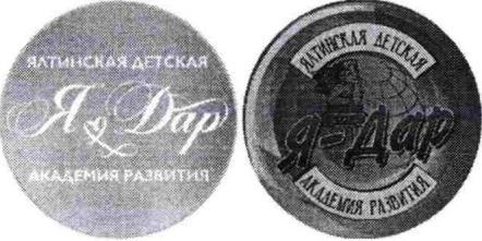 изображение из решения ППС