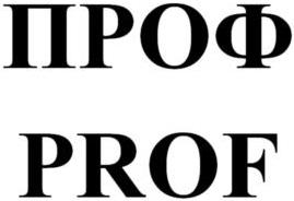 изображение из решения ППС