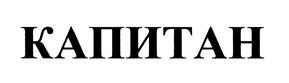 изображение из решения ППС