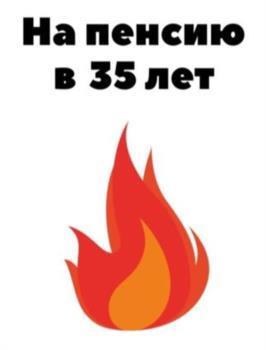 изображение из решения ППС