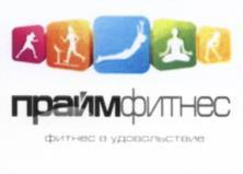 изображение из решения ППС