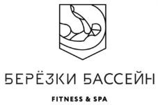 изображение из решения ППС