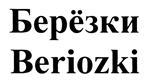 изображение из решения ППС