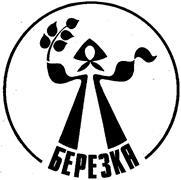 изображение из решения ППС