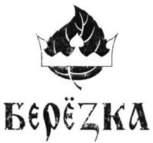 изображение из решения ППС