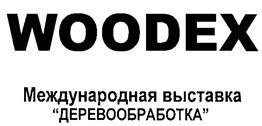 изображение из решения ППС