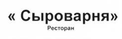 изображение из решения ППС