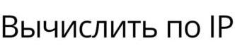 изображение из решения ППС