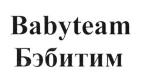 изображение из решения ППС