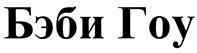 изображение из решения ППС