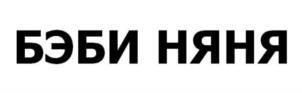 изображение из решения ППС